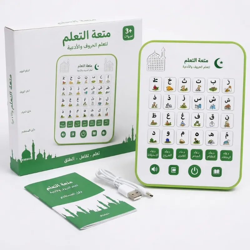 Kids Islamic Learning Tablet Pad – Duas, Surahs & Arabic Alphabet