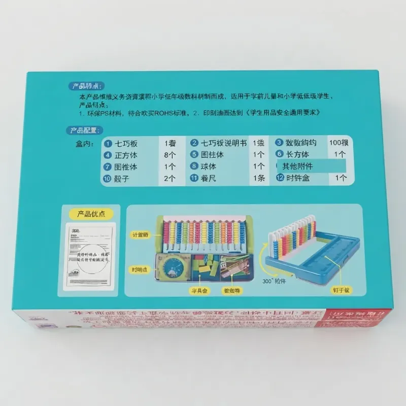 Math Learning Toy for Kids with Counting Abacus & Arithmetic Cards view 2
