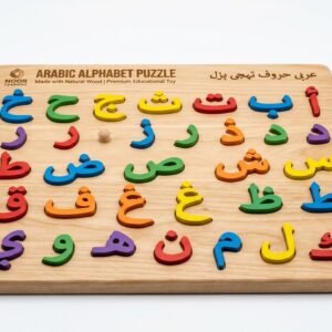 Montessori Wooden Arabic Alphabet Puzzle Board product image - KidsTown Pakistan