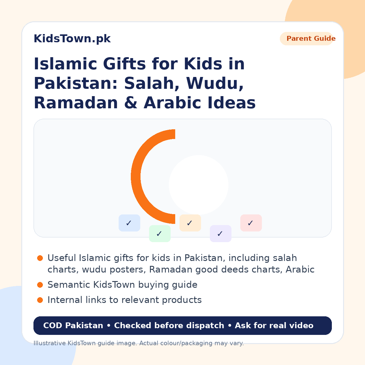 Islamic Gifts for Kids in Pakistan: Salah, Wudu, Ramadan & Arabic Ideas - KidsTown Pakistan