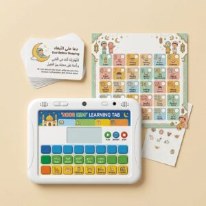 Islamic learning gift set: Arabic tablet, dua cards and good deeds chart – KidsTown.pk