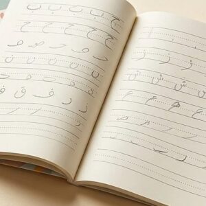Arabic Writing Practice Book for Kids