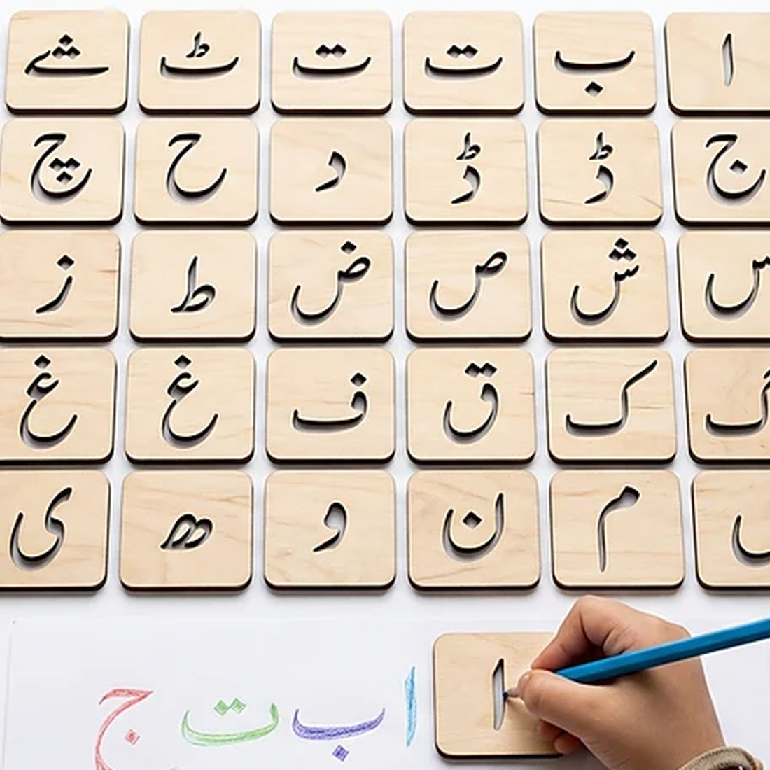 DIY Wooden Haroof-e-Tahaji Stencils (6 Pencil color free)