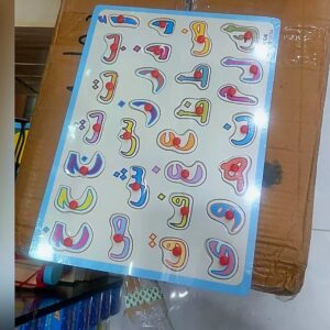 Urdu Arabic Alphabet Wooden Knob Puzzle Board (Alif to Yay)