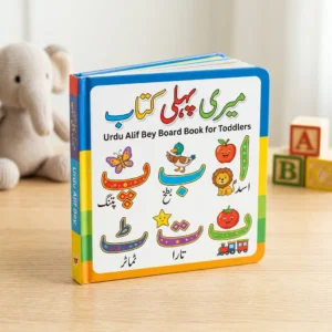 Meri Pehli Kitab Urdu Alif Bey Board Book for Babies – KidsTown.pk